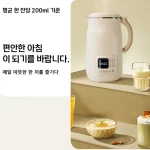 1/2pcs 두유기 제조기전자동 무조리 두유기 가정용 제조기 믹서기 원터치 대용량 자동세척가열 두유제조기 스마트 파벽어탕 이유식기 - 이미지 3