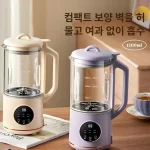 위스퍼 콰이어트 미니 블렌더 젠공 두유 메이커 전자동 콤팩트 다기능