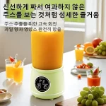 1/1+1 가정용 믹서기 과일 야채 착즙컵 휴대용 소형 착즙기 다기능 전동 과즙기 원액기 슬래그 분리 착즙기 오렌지 주스 만들기 도구 - 이미지 4