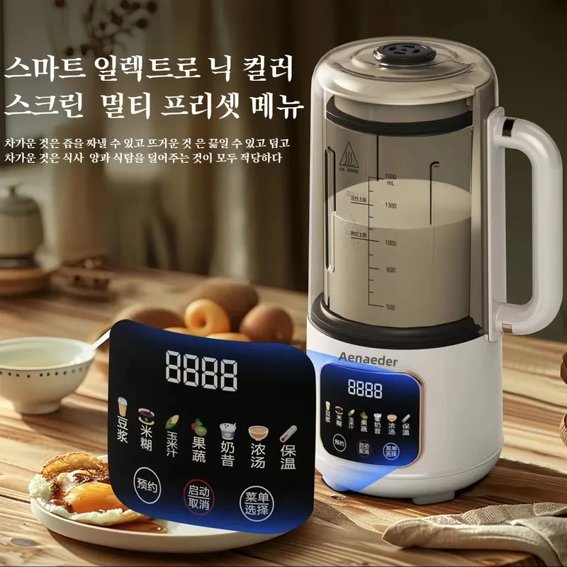 kf-S3f712f6a71ba43c2a4d38361f184bd77z 건습식 더블파쇄기 야채테이블 두유필터 음료 이중고효율파벽믹서 16날개 끝/신선한주스/밑에 달라붙지 않음 - 이미지 1