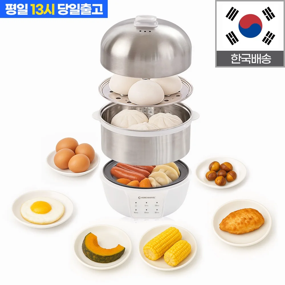kf-S4b7ef835c9a14bfab57895d5d8d1bc36G 홈마블 올 스텐 2단 계란찜기 HMBEK-10 계란삶는기계 에그쿠커 전기찜기 전기찜냄비 에그쿠커 계란삶기 에그찜기 호빵찜기 만두찜기 기계 - 이미지 1