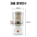 휴롬믹서기 유리믹서기 뉴 무선 휴대용 멀티 믹서 주스분리기 대용량 과즙기 슬래그즙 분리 착즙기 휴대용 착즙기 무선 슬래그 분리 다기능 소형 착즙기 뉴 무선 휴대용 멀티 믹서 주스 - 이미지 6