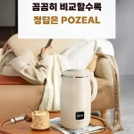 1/2pcs 두유기 제조기전자동 무조리 두유기 가정용 제조기 믹서기 원터치 대용량 자동세척가열 두유제조기 스마트 파벽어탕 이유식기 - 이미지 6