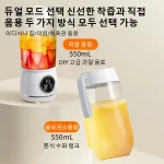 1/1+1 가정용 믹서기 과일 야채 착즙컵 휴대용 소형 착즙기 다기능 전동 과즙기 원액기 슬래그 분리 착즙기 오렌지 주스 만들기 도구 - 이미지 3