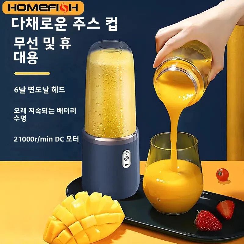 kf-Sa01211ffda49432680ff36d7b2ac3fbfV 휴대용 믹서기 400ml 전기 과일 믹서기 USB 충전 레몬 오렌지 과일 주스컵 스무디 믹서기 2컵 - 이미지 1