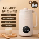 1200ML 전기 두유 기계 220V다용도 가정용 믹서 지능형식품믹서기 저음 필터 없음 세척이 편리하다