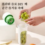 휴대용 착즙기 2in1 착즙기 휴대용믹서기텀블러 과즙기 항속 시간이 길다 빨대를 꽂다 과즙잔 모던한 외관/탈부착식/건강 추구 - 이미지 4