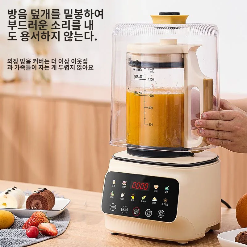 kf-Sef5e25397174413fbc7e0aaa9d8cfde7Y 벽파쇄기 대형믹서기 대용량 믹서기 가정용 전자동 초정음 두유 기계 다기능무여과벽파쇄기 방음전자동무성 착즙기 - 이미지 1